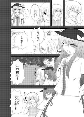 死より咲ク藍の花预览图3.jpg