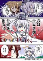 物部布都と導かれし者たち 本のみ