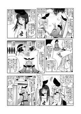 羽化羽化できないリレェション预览图4.jpg
