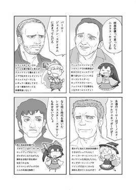 金曜エーヤショー预览图2.jpg