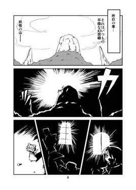 鬼の子ジェネレイター预览图1.jpg