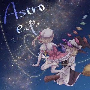 Astro e.p.封面.jpg