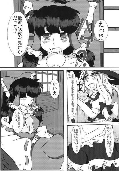 文件:Frantic Magic预览图2.jpg