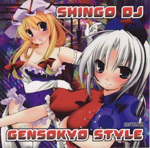 Gensokyo Style封面.jpg
