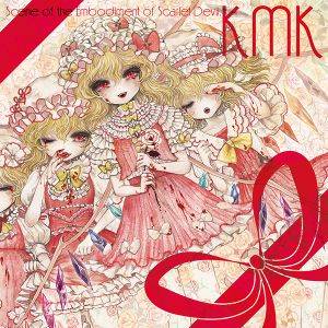 KMK ～Scene of the Embodiment of Scarlet Devil.封面.jpg