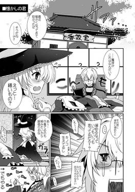 Koumarin预览图1.jpg