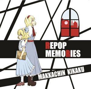 Repop Memories封面.jpg