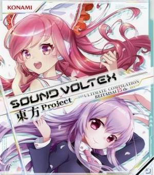 SOUND VOLTEX×東方Project ULTIMATE COMPILATION REITAISAI 15th封面.jpg