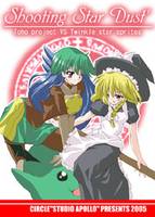 Shooting Star Dust’