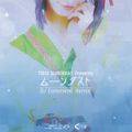 TOHO EUROBEAT Presents ムーンダスト (DJ Command Remix) Cover Image