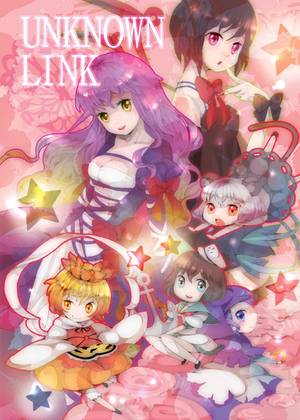 UNKNOWN LINK封面.jpg