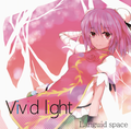 Vivid light 封面图片