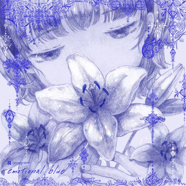 文件:emotional blue(re-arrange)封面.jpg
