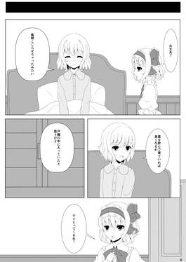 snowing day预览图4.jpg