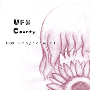 th58 ～ подсолнух 1封面.png