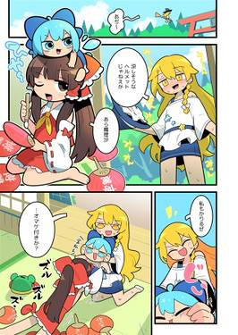 あたいたちの夏休み预览图3.jpg