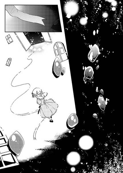 文件:かえるめ预览图1.jpg