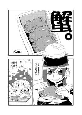 へかあちゃんと一緒！4预览图8.jpg