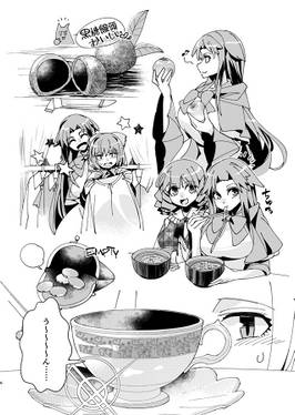 オオカミさんのカフェテラス7 ルーガルーとメイド・イン・ヘブン预览图4.jpg