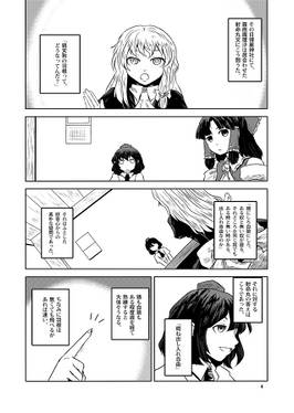 カッコツケイカラステング预览图1.jpg