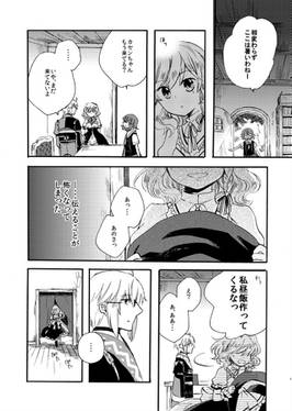 ゴーバック テイク ワン ステップ预览图5.jpg