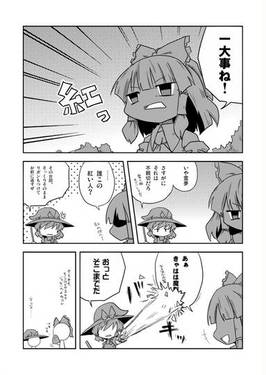 スカーレットノヴァ预览图6.jpg