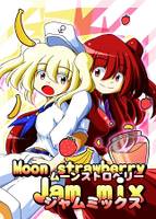 ムーンストロベリージャムミックス
