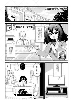メリーさんちのほうちごはん预览图1.jpg