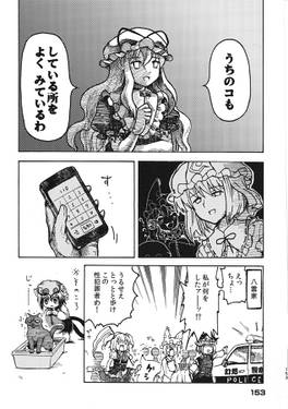 ヤクモガ预览图6.jpg