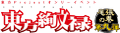 2024年12月1日 (日) 15:16版本的缩略图