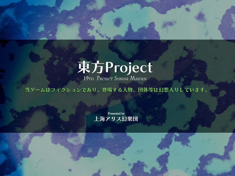 文件:兽王园载入界面.png