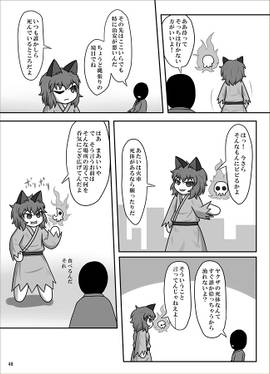 地獄からあなたへ 上预览图4.jpg