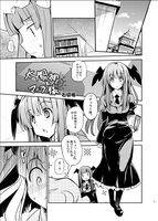 太陽神とマーラ様