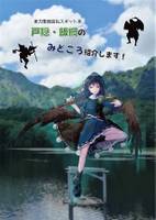 戸隠・飯綱のみどころ紹介します!