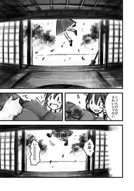 楽園の空飛ぶ素敵な预览图2.jpg