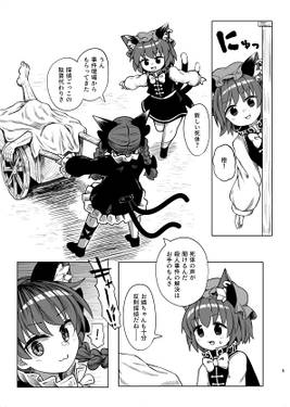 死体はなんでも知っている预览图3.jpg
