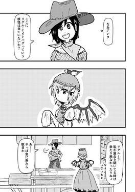 蠢々蹴月预览图1.jpg