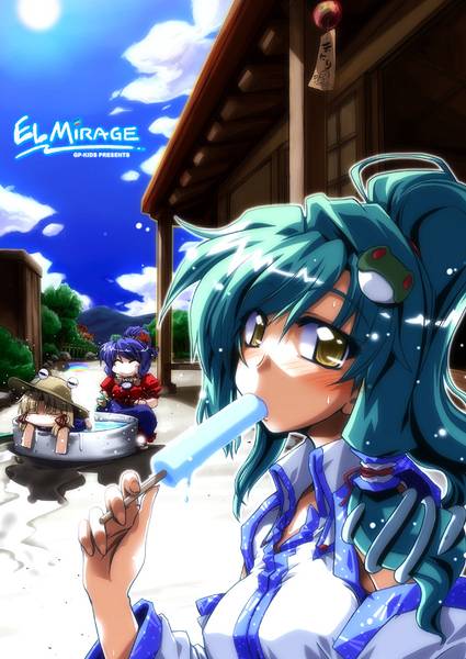 文件:EL MIRAGE封面.jpg