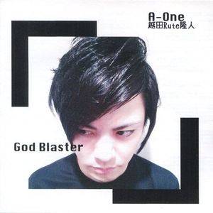 God Blaster封面.jpg