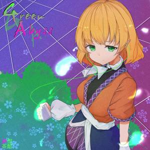 Green Abyss封面.jpg