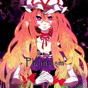 Phantasm（へちょ屋）封面.jpg