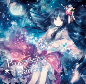 Progressive Starbow封面.jpg