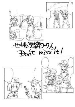 Running Again！预览图1.jpg