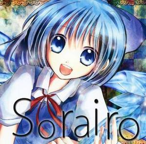 Sorairo封面.jpg