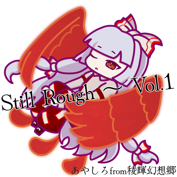 文件:Still Rough ～ Vol.1封面.png