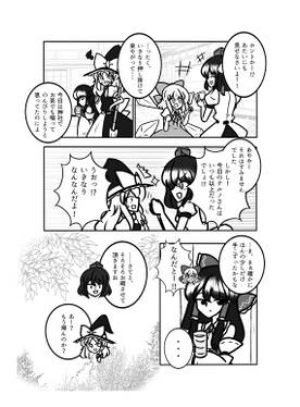 あやのコトノハ。预览图4.jpg