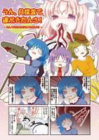 うん、月探査で運尽きたんさ！