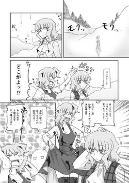 がんばれゆぅめいダブル虎咬拳メモリの無駄遣い！？预览图1.jpg