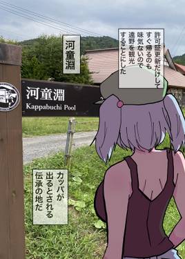 にとり捕獲許可証预览图5.jpg