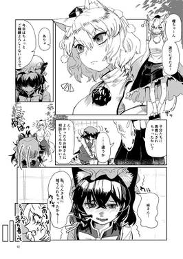 ねこまたねこ预览图4.jpg
